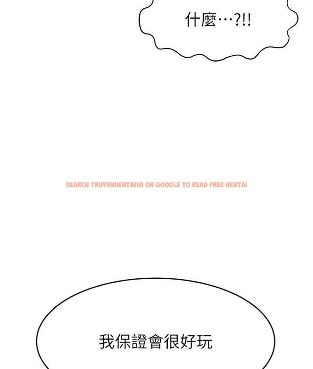 查看漫画直播主的流量密碼 - 第40話-前後都被塞滿滿的快感 - tymanga.com中的2066208图片