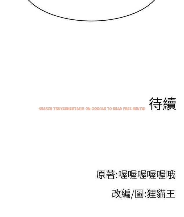 查看漫画直播主的流量密碼 - 第40話-前後都被塞滿滿的快感 - tymanga.com中的2066209图片