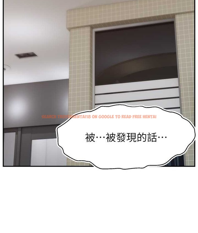 查看漫画直播主的流量密碼 - 第41話-調教成我的專屬肉便器 - tymanga.com中的2111165图片