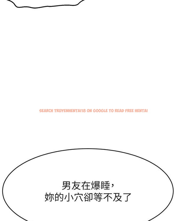 查看漫画直播主的流量密碼 - 第41話-調教成我的專屬肉便器 - tymanga.com中的2111170图片