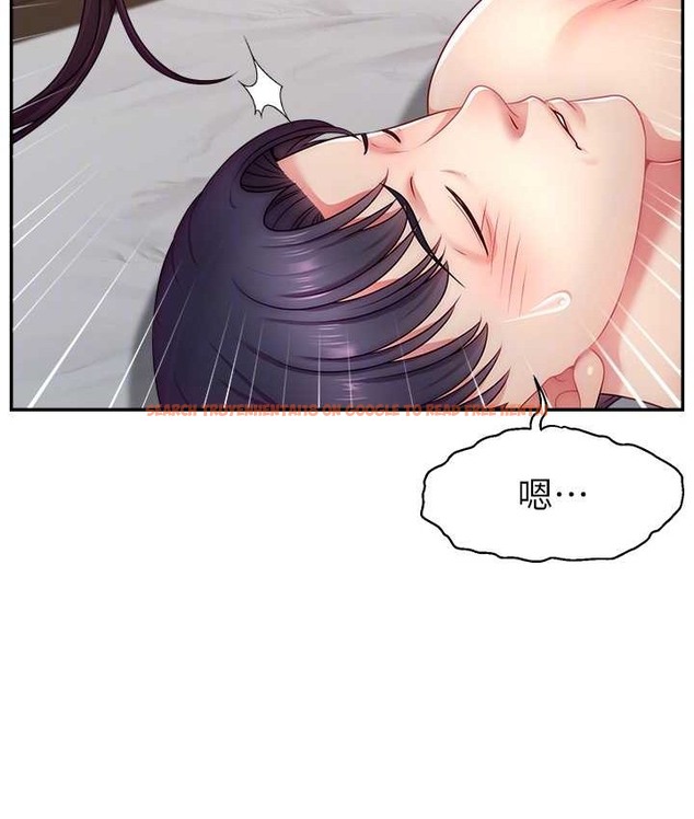 查看漫画直播主的流量密碼 - 第41話-調教成我的專屬肉便器 - tymanga.com中的2111191图片