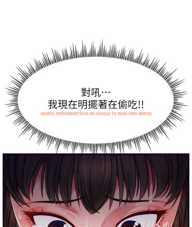 查看漫画直播主的流量密碼 - 第41話-調教成我的專屬肉便器 - tymanga.com中的2111192图片