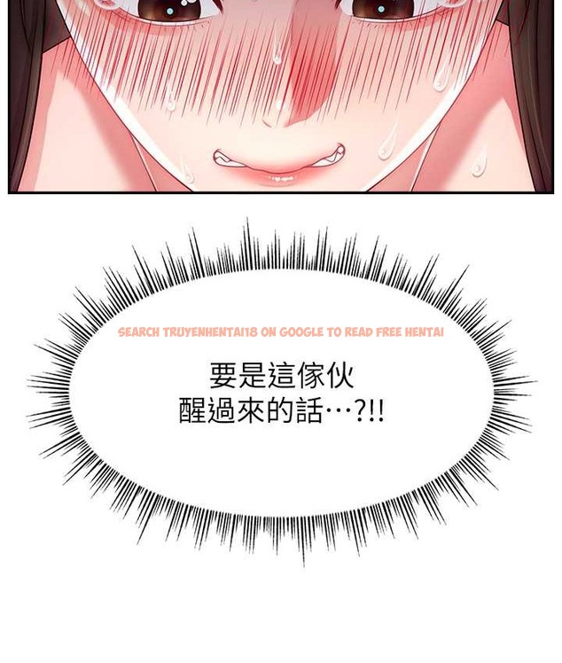 查看漫画直播主的流量密碼 - 第41話-調教成我的專屬肉便器 - tymanga.com中的2111193图片