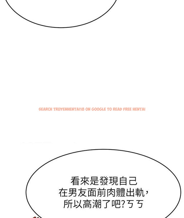 查看漫画直播主的流量密碼 - 第41話-調教成我的專屬肉便器 - tymanga.com中的2111197图片