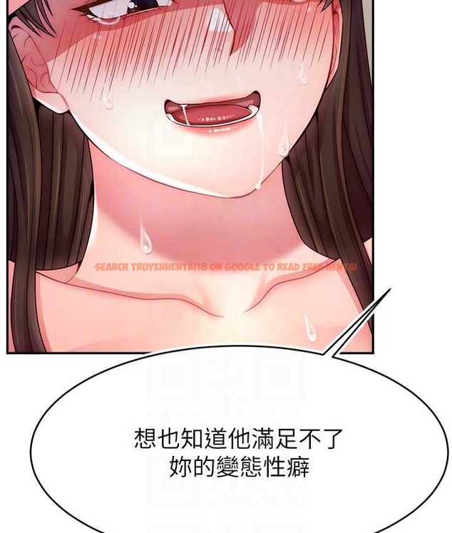查看漫画直播主的流量密碼 - 第41話-調教成我的專屬肉便器 - tymanga.com中的2111215图片