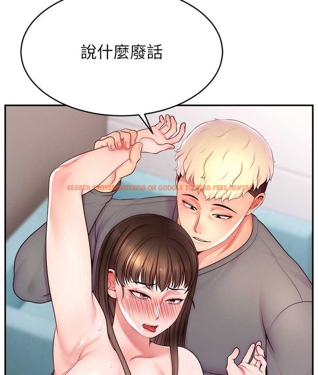查看漫画直播主的流量密碼 - 第41話-調教成我的專屬肉便器 - tymanga.com中的2111224图片