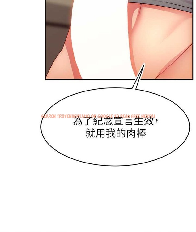 查看漫画直播主的流量密碼 - 第41話-調教成我的專屬肉便器 - tymanga.com中的2111239图片