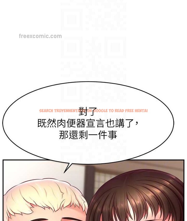 查看漫画直播主的流量密碼 - 第41話-調教成我的專屬肉便器 - tymanga.com中的2111243图片