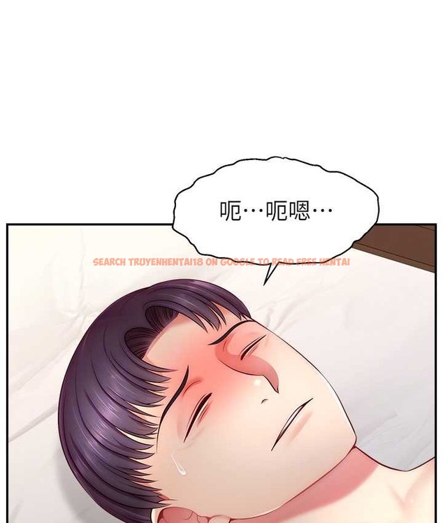 查看漫画直播主的流量密碼 - 第41話-調教成我的專屬肉便器 - tymanga.com中的2111251图片