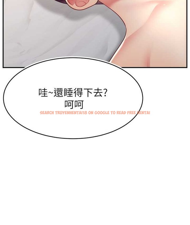 查看漫画直播主的流量密碼 - 第41話-調教成我的專屬肉便器 - tymanga.com中的2111252图片