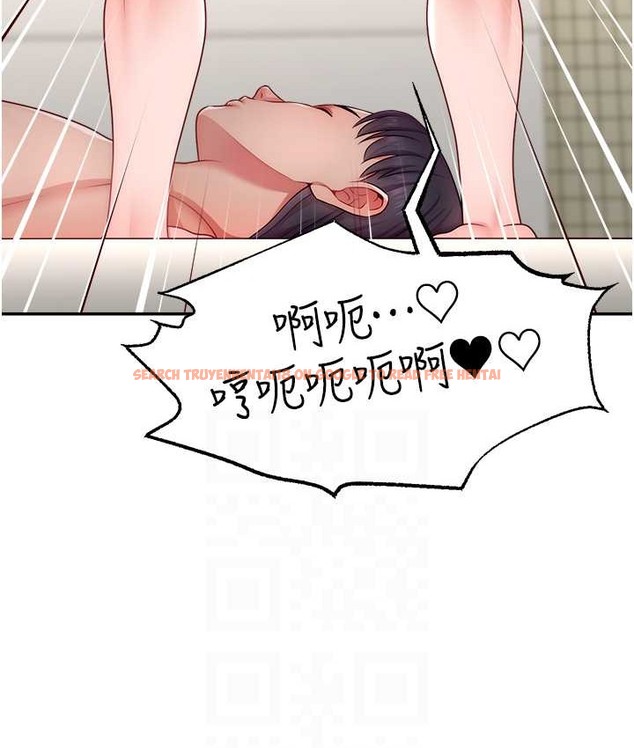 查看漫画直播主的流量密碼 - 第41話-調教成我的專屬肉便器 - tymanga.com中的2111267图片