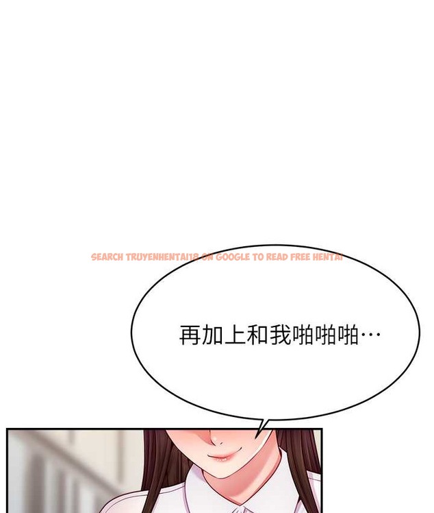 查看漫画直播主的流量密碼 - 第41話-調教成我的專屬肉便器 - tymanga.com中的2111280图片