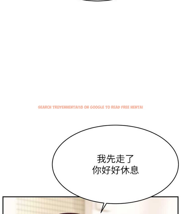 查看漫画直播主的流量密碼 - 第41話-調教成我的專屬肉便器 - tymanga.com中的2111287图片
