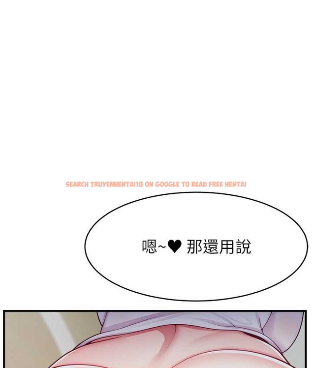 查看漫画直播主的流量密碼 - 第41話-調教成我的專屬肉便器 - tymanga.com中的2111290图片