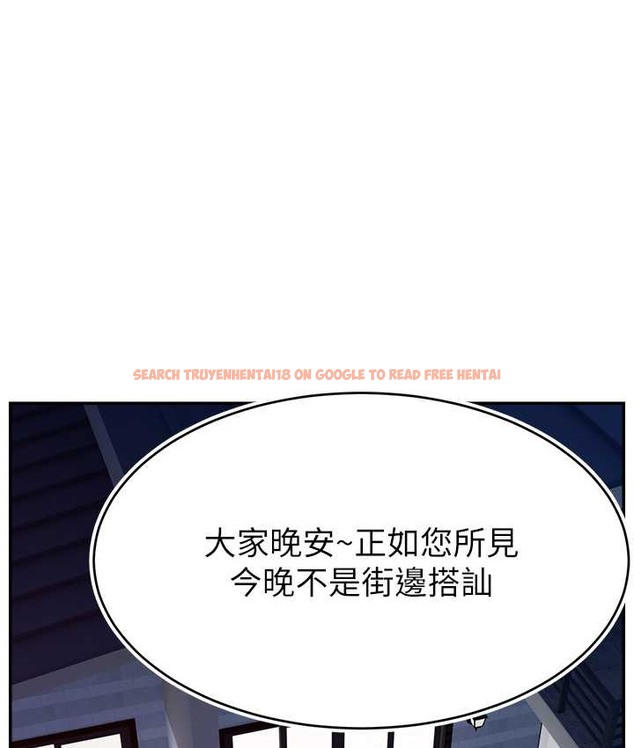 查看漫画直播主的流量密碼 - 第42話-招待妳精液吃到飽 - tymanga.com中的2134815图片