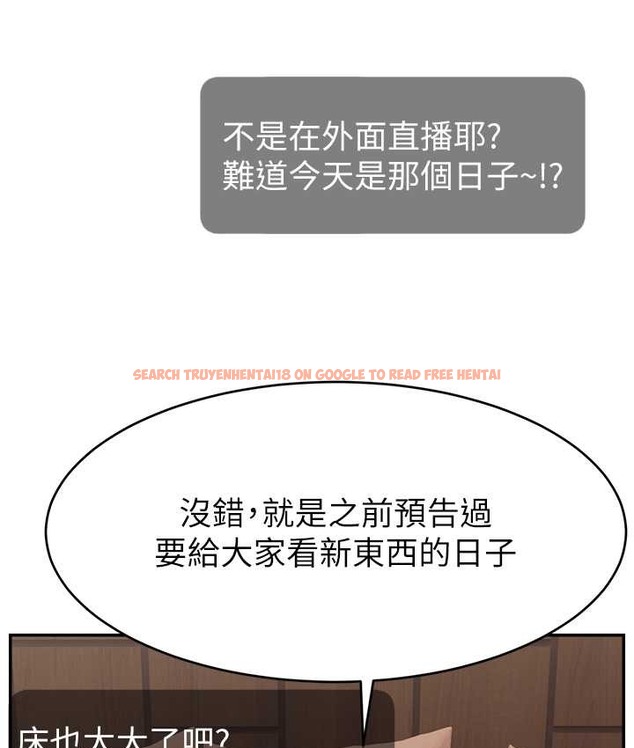 查看漫画直播主的流量密碼 - 第42話-招待妳精液吃到飽 - tymanga.com中的2134817图片