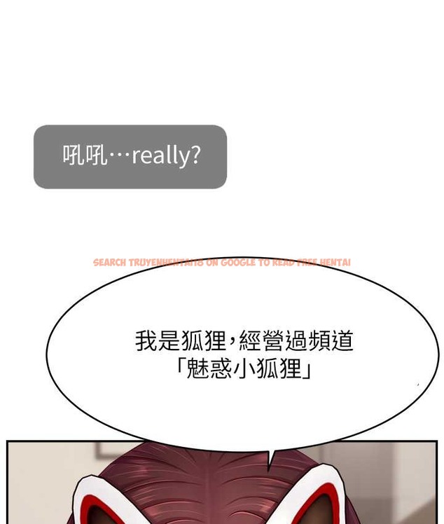 查看漫画直播主的流量密碼 - 第42話-招待妳精液吃到飽 - tymanga.com中的2134826图片