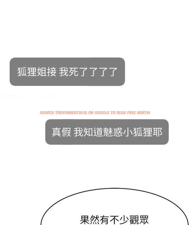 查看漫画直播主的流量密碼 - 第42話-招待妳精液吃到飽 - tymanga.com中的2134828图片