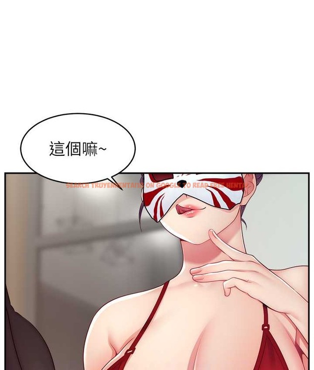 查看漫画直播主的流量密碼 - 第42話-招待妳精液吃到飽 - tymanga.com中的2134831图片