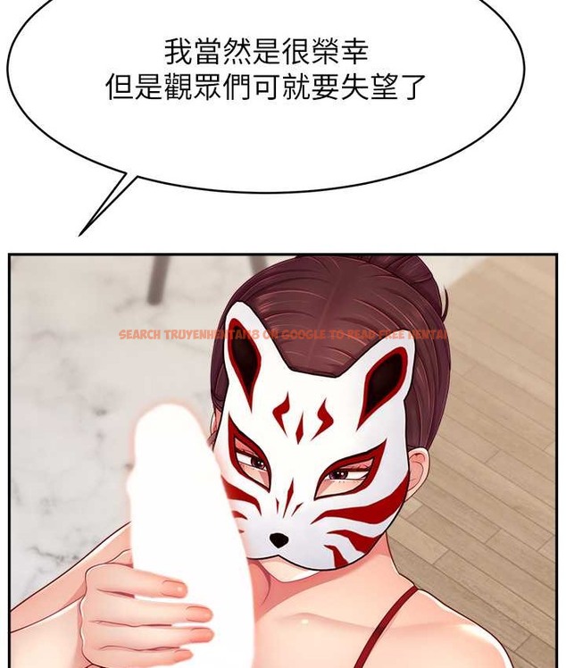 查看漫画直播主的流量密碼 - 第42話-招待妳精液吃到飽 - tymanga.com中的2134838图片