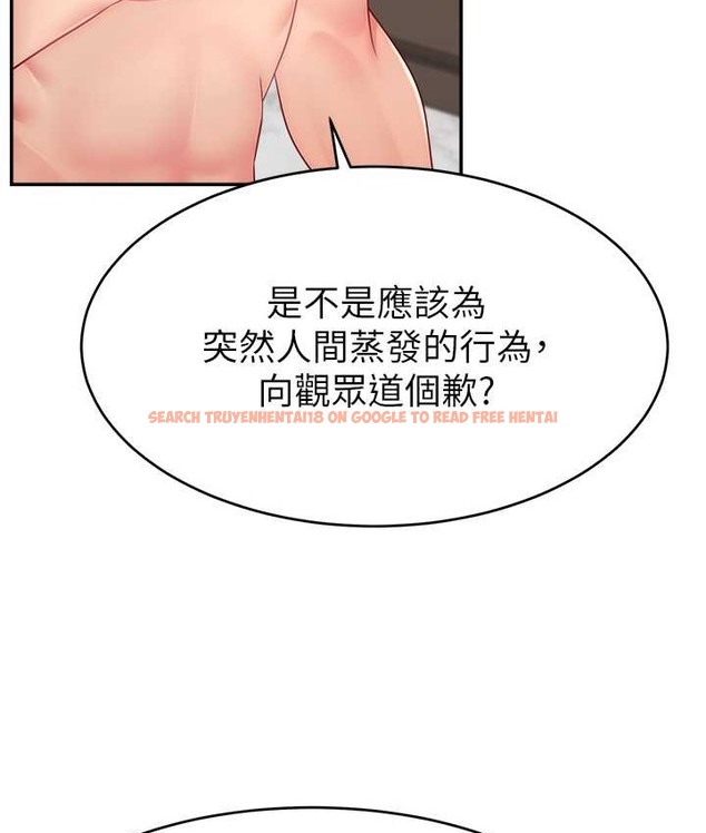 查看漫画直播主的流量密碼 - 第42話-招待妳精液吃到飽 - tymanga.com中的2134842图片