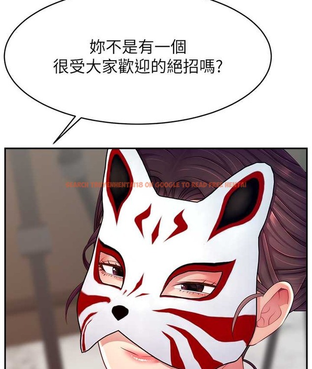 查看漫画直播主的流量密碼 - 第42話-招待妳精液吃到飽 - tymanga.com中的2134843图片