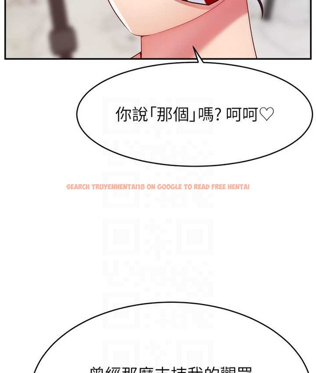 查看漫画直播主的流量密碼 - 第42話-招待妳精液吃到飽 - tymanga.com中的2134844图片