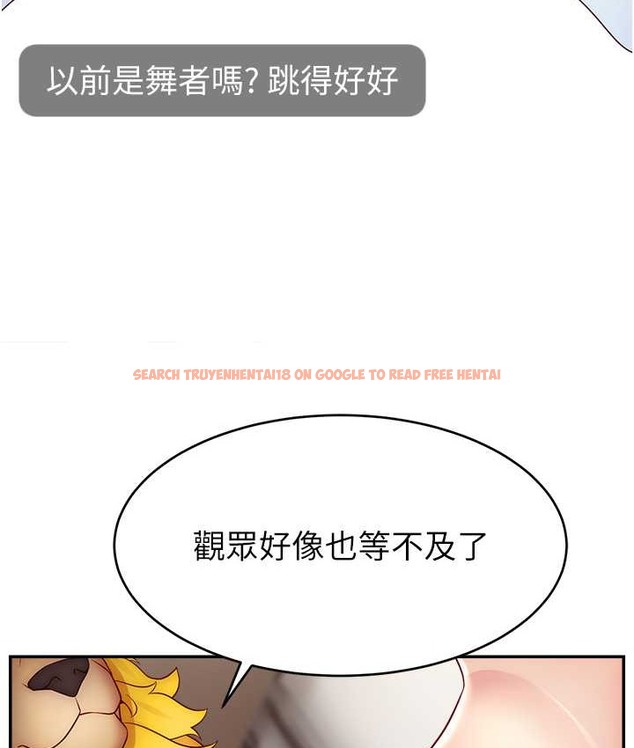 查看漫画直播主的流量密碼 - 第42話-招待妳精液吃到飽 - tymanga.com中的2134855图片