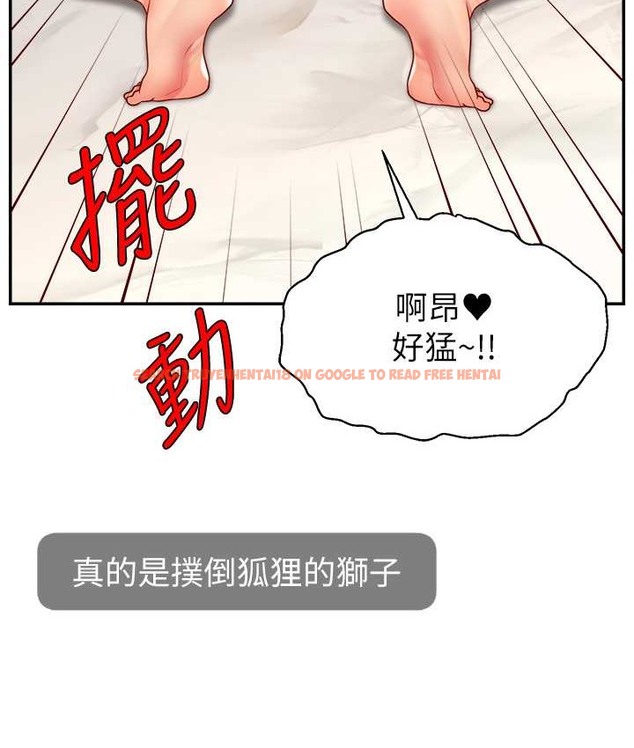 查看漫画直播主的流量密碼 - 第42話-招待妳精液吃到飽 - tymanga.com中的2134868图片