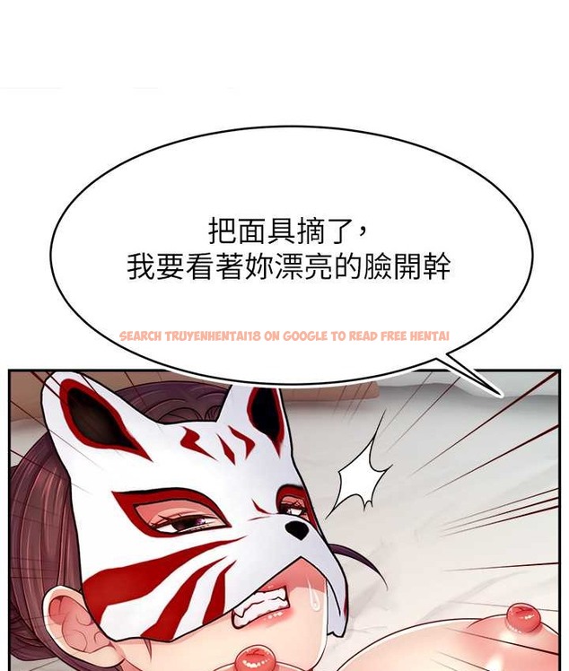 查看漫画直播主的流量密碼 - 第42話-招待妳精液吃到飽 - tymanga.com中的2134869图片