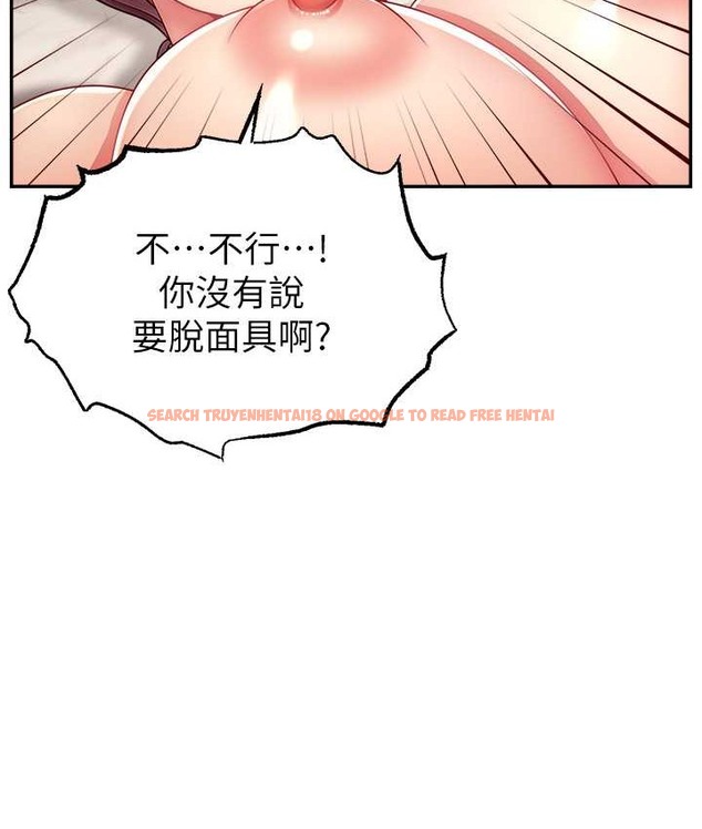 查看漫画直播主的流量密碼 - 第42話-招待妳精液吃到飽 - tymanga.com中的2134870图片