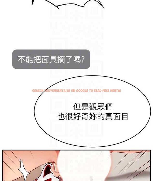 查看漫画直播主的流量密碼 - 第42話-招待妳精液吃到飽 - tymanga.com中的2134873图片