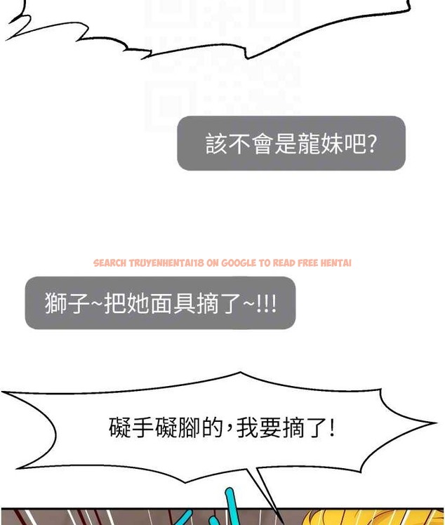 查看漫画直播主的流量密碼 - 第42話-招待妳精液吃到飽 - tymanga.com中的2134875图片