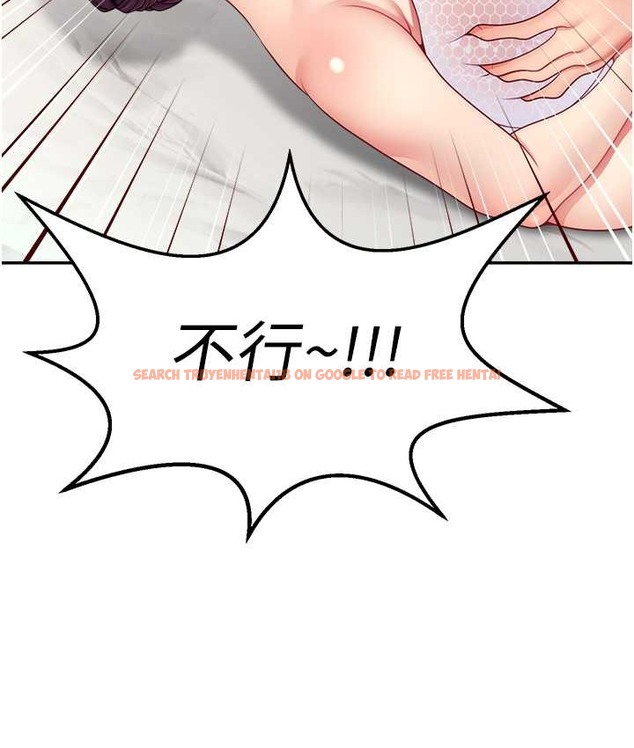 查看漫画直播主的流量密碼 - 第42話-招待妳精液吃到飽 - tymanga.com中的2134877图片