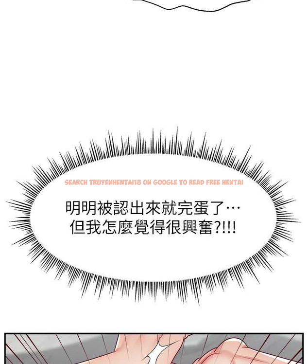 查看漫画直播主的流量密碼 - 第42話-招待妳精液吃到飽 - tymanga.com中的2134883图片