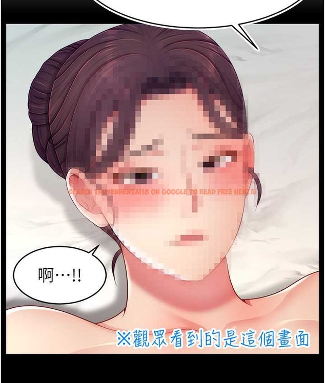 查看漫画直播主的流量密碼 - 第42話-招待妳精液吃到飽 - tymanga.com中的2134891图片