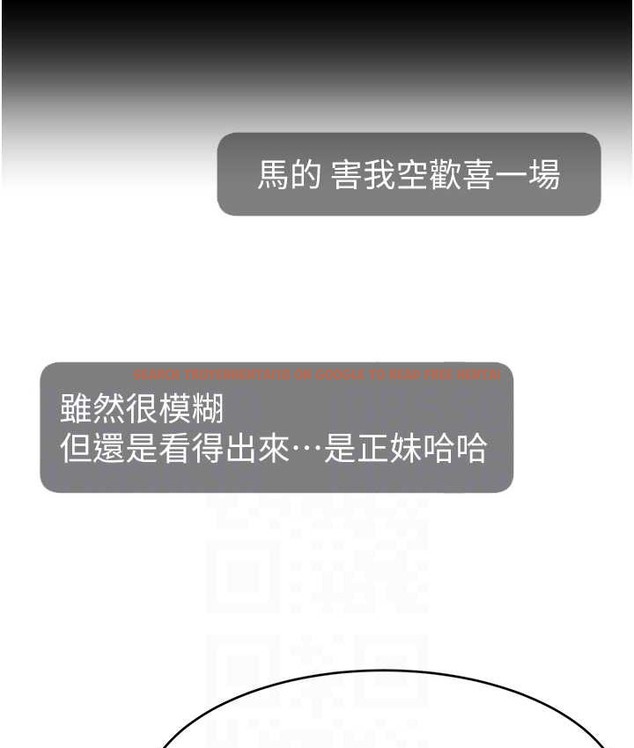 查看漫画直播主的流量密碼 - 第42話-招待妳精液吃到飽 - tymanga.com中的2134892图片