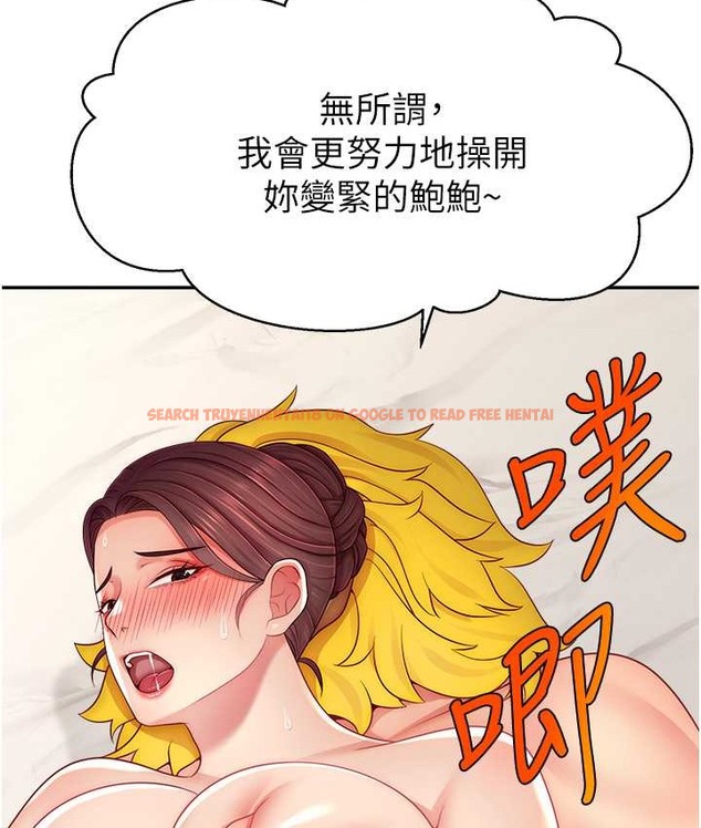 查看漫画直播主的流量密碼 - 第42話-招待妳精液吃到飽 - tymanga.com中的2134895图片