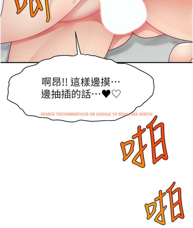 查看漫画直播主的流量密碼 - 第42話-招待妳精液吃到飽 - tymanga.com中的2134897图片