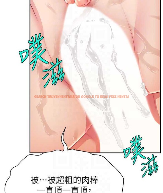 查看漫画直播主的流量密碼 - 第42話-招待妳精液吃到飽 - tymanga.com中的2134899图片