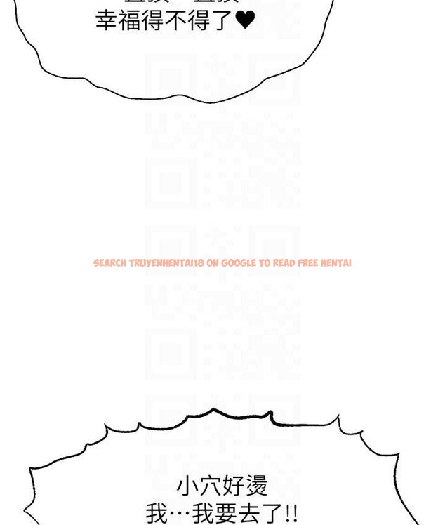查看漫画直播主的流量密碼 - 第42話-招待妳精液吃到飽 - tymanga.com中的2134900图片