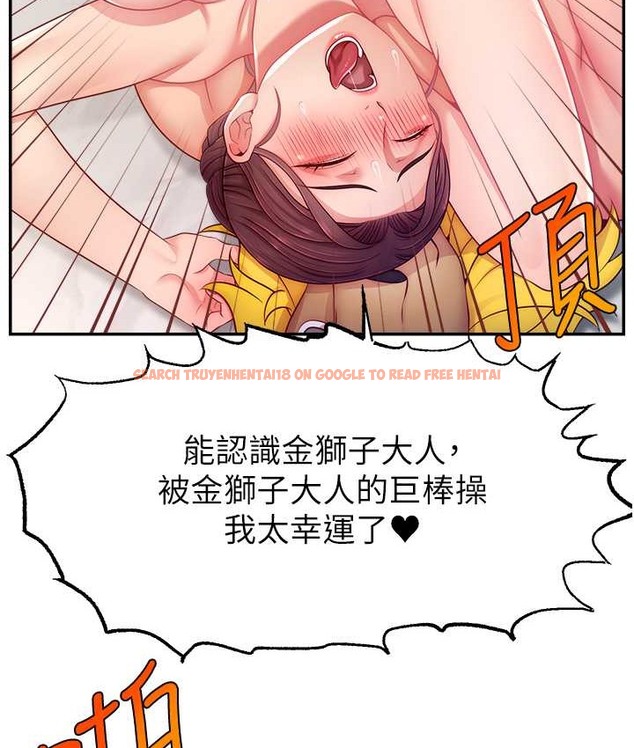 查看漫画直播主的流量密碼 - 第42話-招待妳精液吃到飽 - tymanga.com中的2134902图片