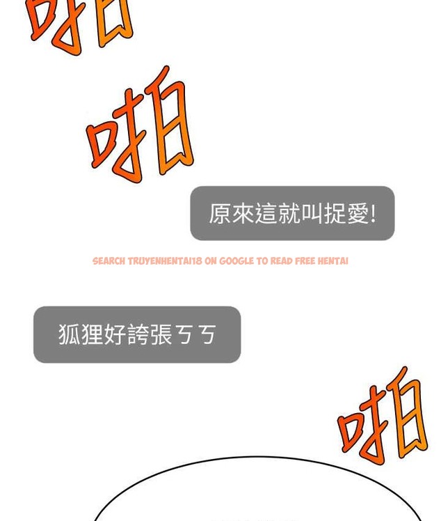 查看漫画直播主的流量密碼 - 第42話-招待妳精液吃到飽 - tymanga.com中的2134903图片