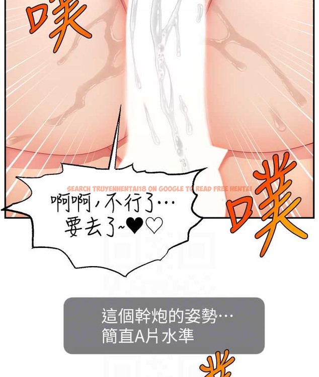 查看漫画直播主的流量密碼 - 第42話-招待妳精液吃到飽 - tymanga.com中的2134905图片