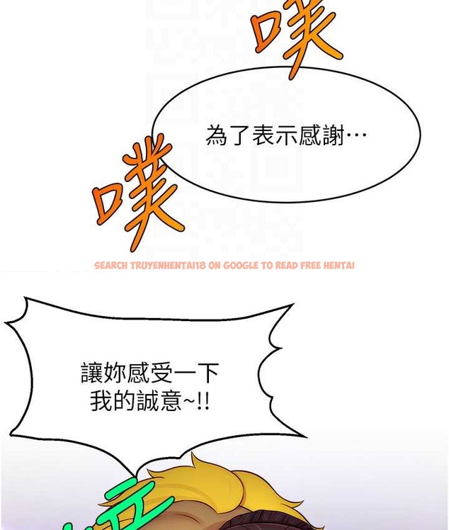 查看漫画直播主的流量密碼 - 第42話-招待妳精液吃到飽 - tymanga.com中的2134906图片