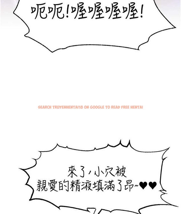 查看漫画直播主的流量密碼 - 第42話-招待妳精液吃到飽 - tymanga.com中的2134909图片