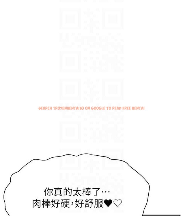 查看漫画直播主的流量密碼 - 第42話-招待妳精液吃到飽 - tymanga.com中的2134911图片