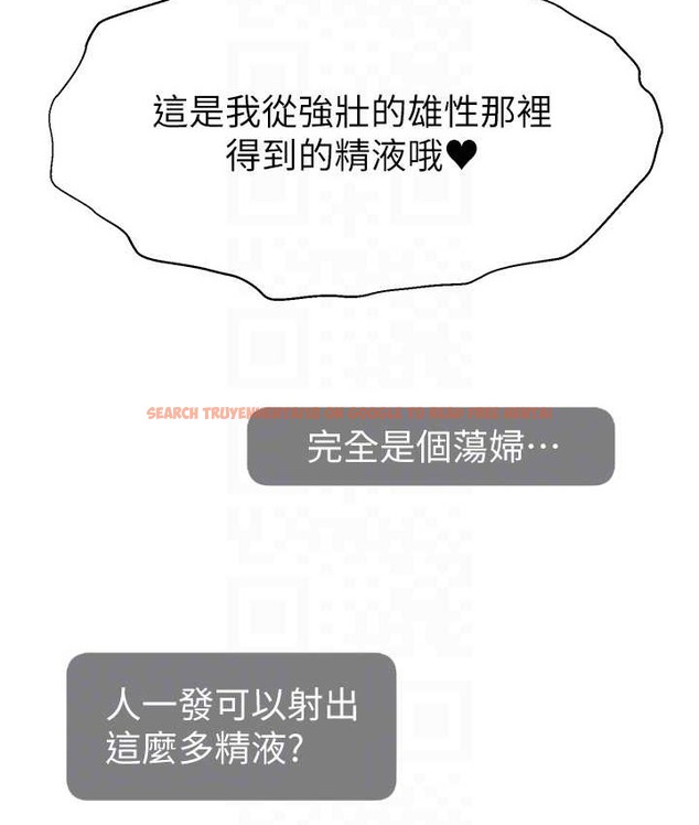 查看漫画直播主的流量密碼 - 第42話-招待妳精液吃到飽 - tymanga.com中的2134918图片