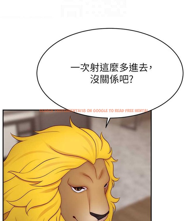 查看漫画直播主的流量密碼 - 第42話-招待妳精液吃到飽 - tymanga.com中的2134919图片