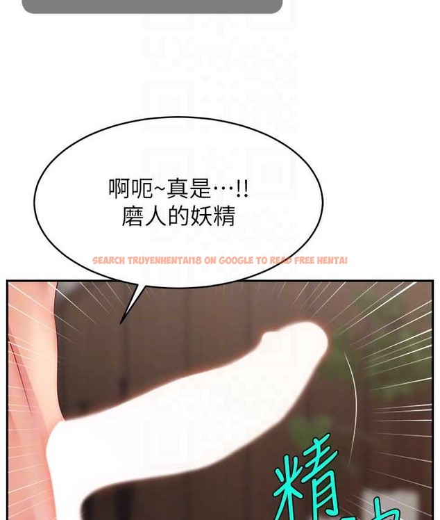 查看漫画直播主的流量密碼 - 第42話-招待妳精液吃到飽 - tymanga.com中的2134925图片